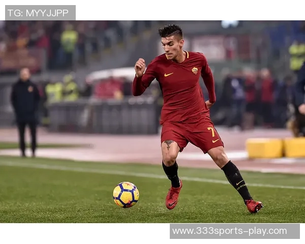 尤文图斯密切关注罗马中场洛伦佐佩莱格里尼合同到期动态